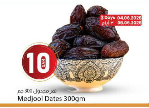 available at Dana Market in Qatar - Al Rayyan