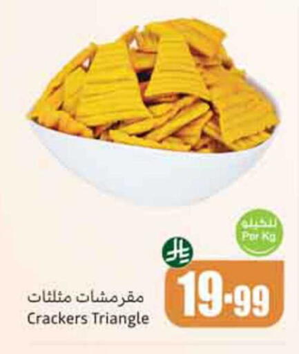 available at Othaim Markets in KSA, Saudi Arabia, Saudi - Dammam