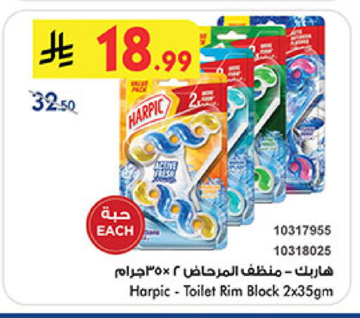 available at بن داود in مملكة العربية السعودية, السعودية, سعودية - المدينة المنورة