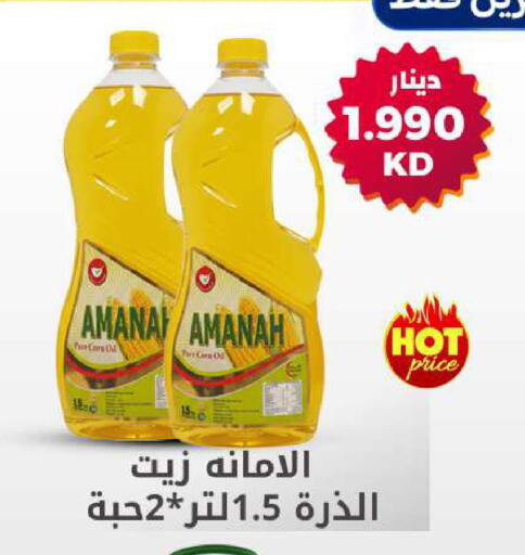 available at Meem Central Market Co in Kuwait - Jahra Governorate