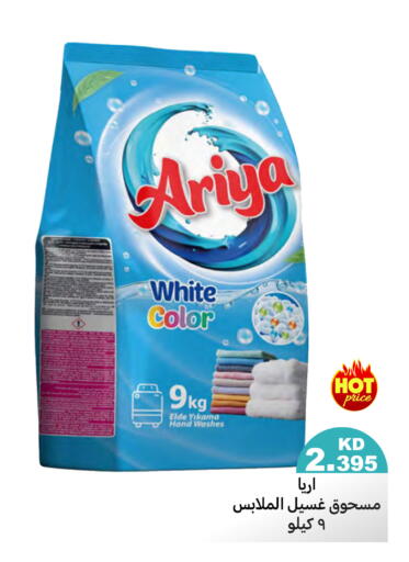 available at Meem Central Market Co in Kuwait - Jahra Governorate