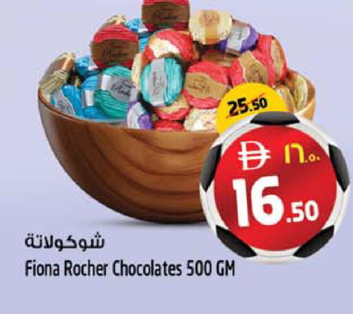 available at SAFARI HYPERMARKET  in UAE - Ras al Khaimah