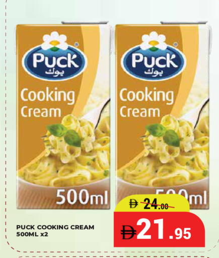 available at Kerala Hypermarket in UAE - Ras al Khaimah