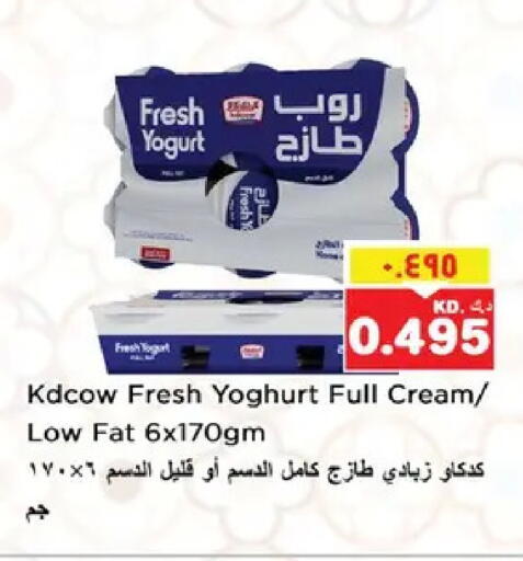 available at Nesto Hypermarkets in Kuwait - Ahmadi Governorate