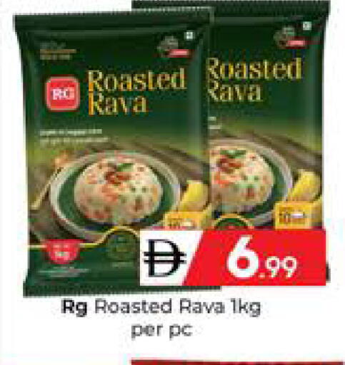 available at مبارك هايبرماركت الشارقة in الإمارات العربية المتحدة , الامارات - الشارقة / عجمان