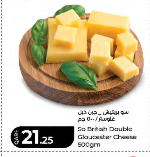 available at LuLu Hypermarket in Qatar - Doha