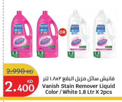 available at City Hypermarket in Kuwait - Ahmadi Governorate