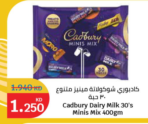 available at سيتي هايبرماركت in الكويت - محافظة الجهراء