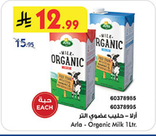 available at بن داود in مملكة العربية السعودية, السعودية, سعودية - خميس مشيط