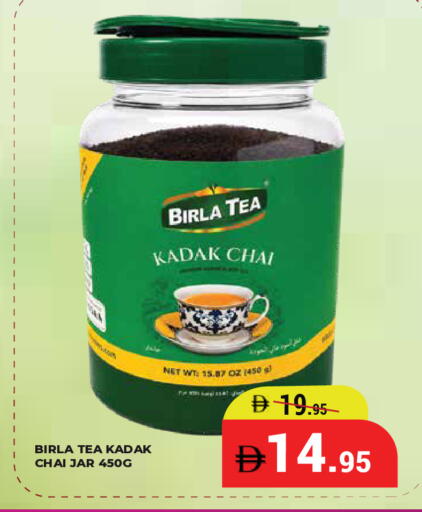 available at Kerala Hypermarket in UAE - Ras al Khaimah
