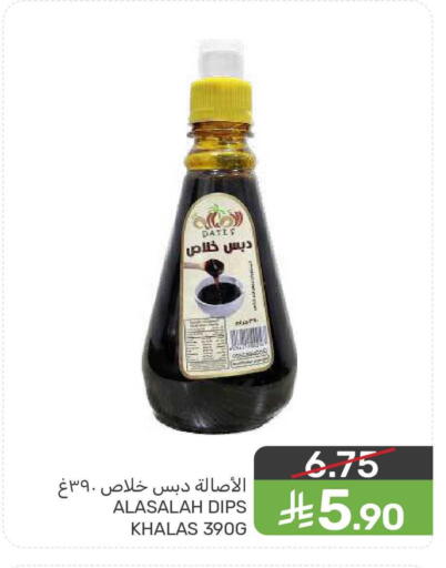 available at  مـزايــا in مملكة العربية السعودية, السعودية, سعودية - المنطقة الشرقية