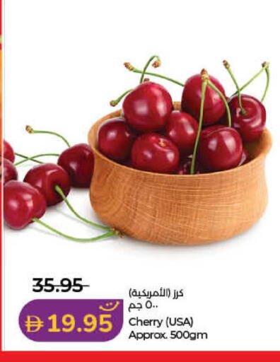 Cherry available at لولو هايبرماركت in الإمارات العربية المتحدة , الامارات - الشارقة / عجمان
