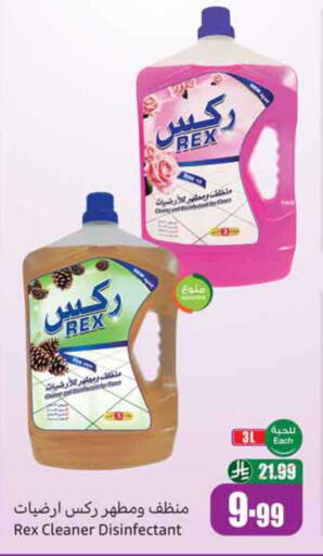 available at Othaim Markets in KSA, Saudi Arabia, Saudi - Dammam