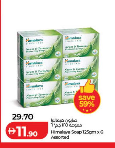 Turmeric available at لولو هايبرماركت in الإمارات العربية المتحدة , الامارات - الشارقة / عجمان