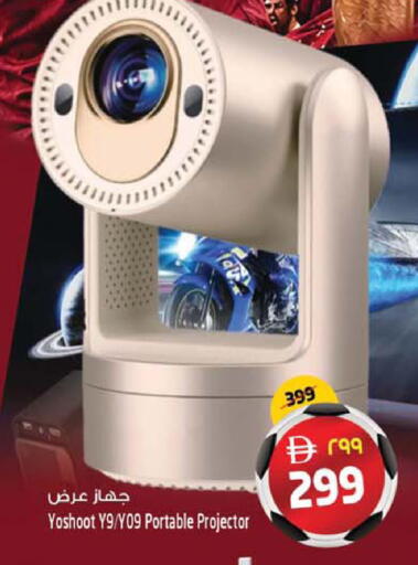 available at سفاري هايبرماركت in الإمارات العربية المتحدة , الامارات - دبي