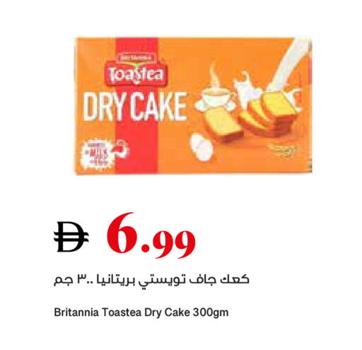 available at تروليز سوبرماركت in الإمارات العربية المتحدة , الامارات - الشارقة / عجمان