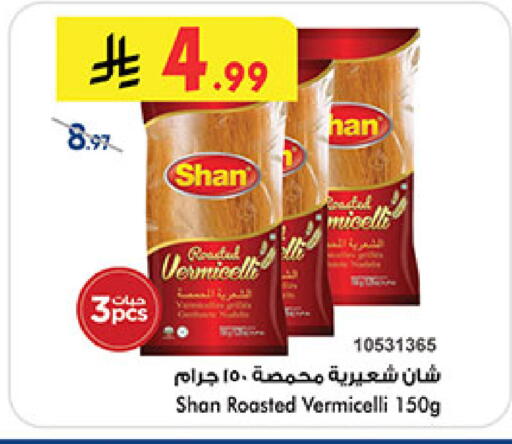 available at بن داود in مملكة العربية السعودية, السعودية, سعودية - المدينة المنورة