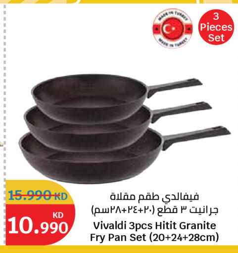 available at سيتي هايبرماركت in الكويت - محافظة الجهراء