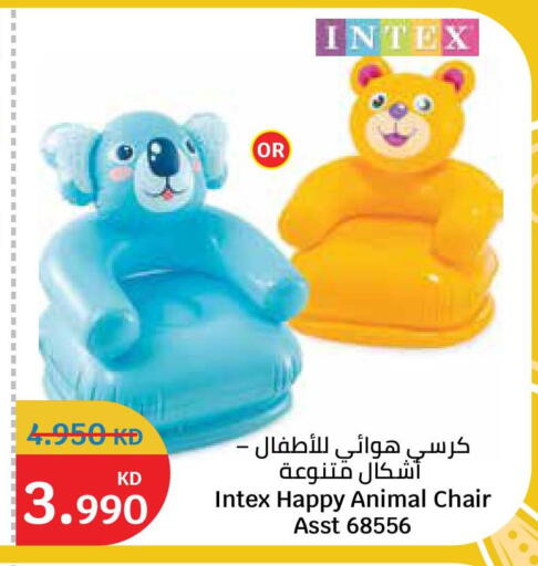 available at City Hypermarket in Kuwait - Ahmadi Governorate