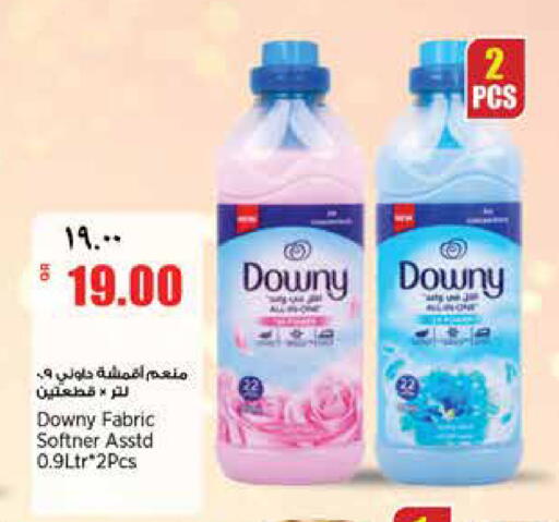 available at سوبر ماركت الهندي الجديد in قطر - الشحانية