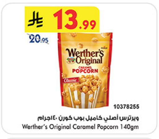 available at بن داود in مملكة العربية السعودية, السعودية, سعودية - المدينة المنورة