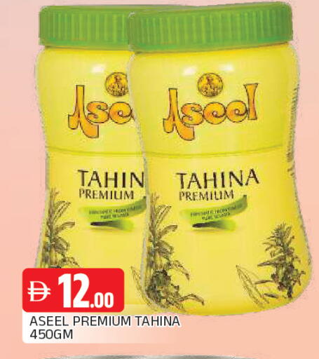 available at المدينة in الإمارات العربية المتحدة , الامارات - الشارقة / عجمان