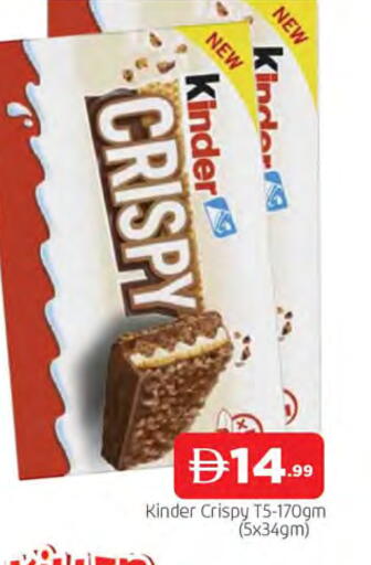 available at المدينة in الإمارات العربية المتحدة , الامارات - الشارقة / عجمان