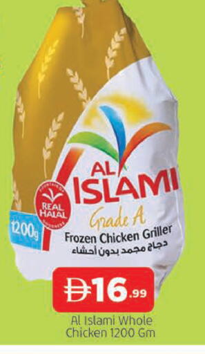 available at المدينة in الإمارات العربية المتحدة , الامارات - الشارقة / عجمان