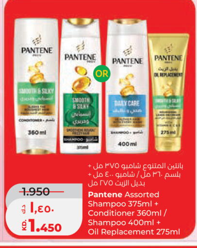available at لولو هايبر ماركت in الكويت - محافظة الجهراء