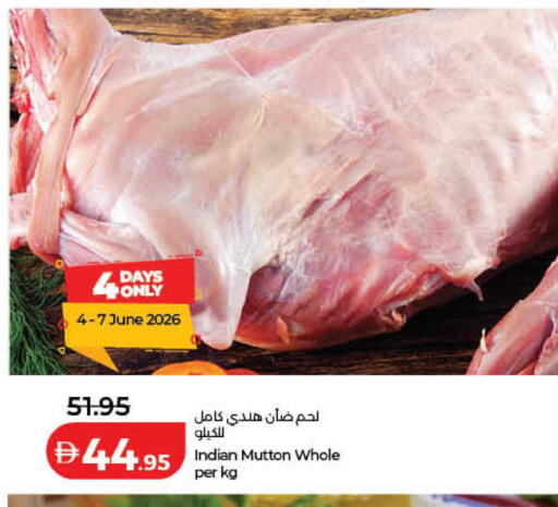 available at لولو هايبرماركت in الإمارات العربية المتحدة , الامارات - الشارقة / عجمان