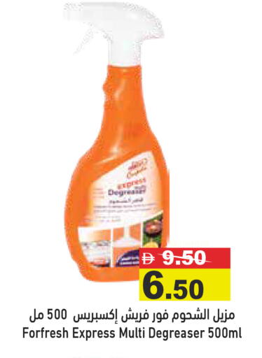 available at Aswaq Ramez in UAE - Dubai