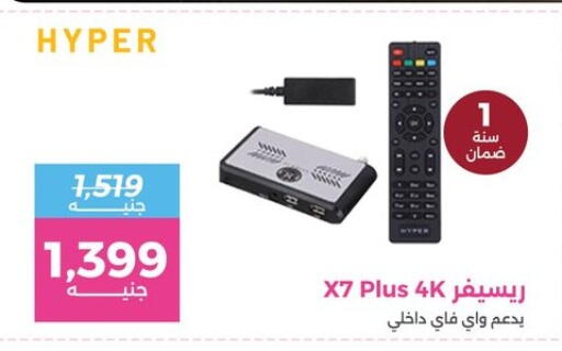 available at Raneen in Egypt - Cairo