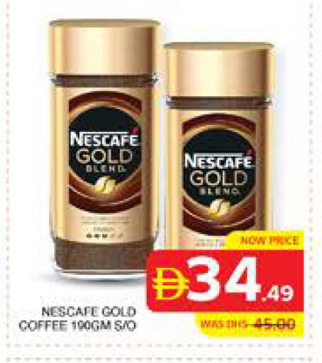 available at الامارات السبع سوبر ماركت in الإمارات العربية المتحدة , الامارات - أبو ظبي