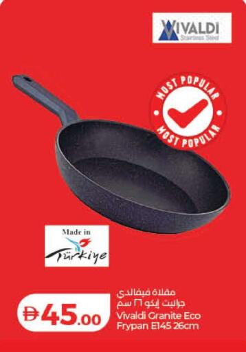 available at لولو هايبرماركت in الإمارات العربية المتحدة , الامارات - الشارقة / عجمان