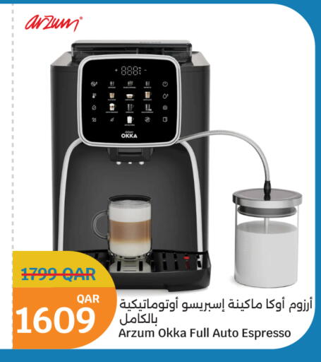 available at سيتي هايبرماركت in قطر - الشمال