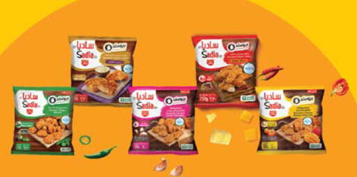 available at جراند هايبرماركت in قطر - الدوحة