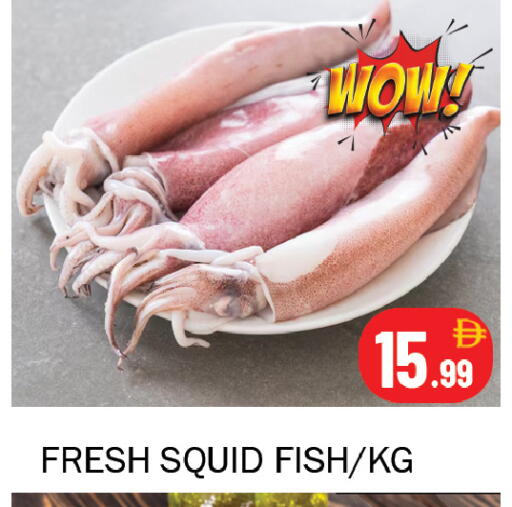 available at Souk Al Mubarak Hypermarket in UAE - Sharjah / Ajman