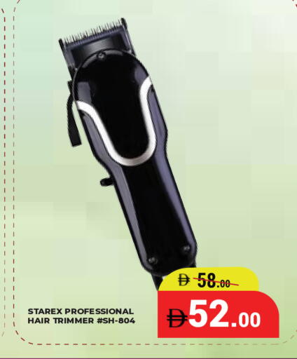 available at Kerala Hypermarket in UAE - Ras al Khaimah
