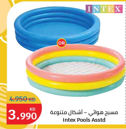 available at سيتي هايبرماركت in الكويت - محافظة الجهراء