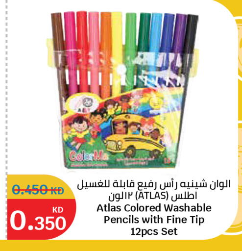 available at سيتي هايبرماركت in الكويت - محافظة الجهراء