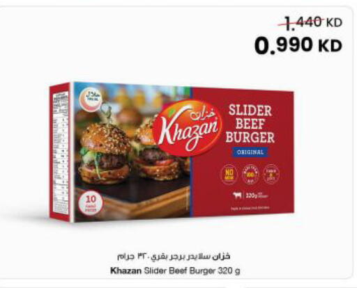 available at مركز سلطان in الكويت - محافظة الجهراء