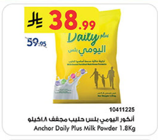 available at بن داود in مملكة العربية السعودية, السعودية, سعودية - خميس مشيط
