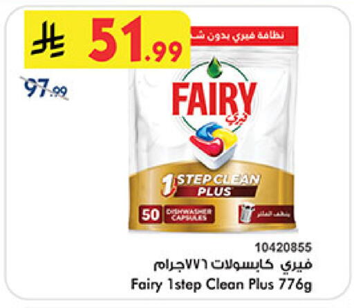 available at بن داود in مملكة العربية السعودية, السعودية, سعودية - الطائف