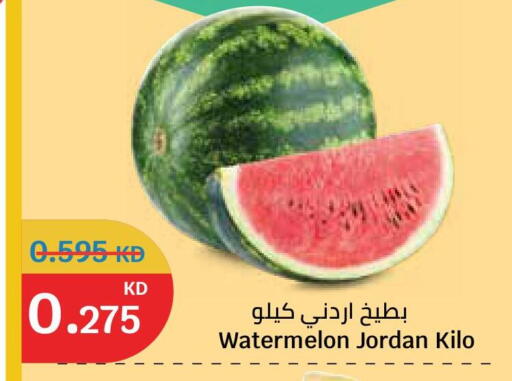 Watermelon from Jordan available at City Hypermarket in Kuwait - Ahmadi Governorate
