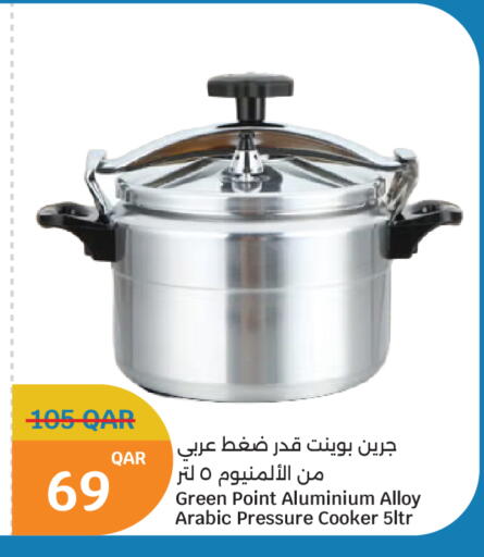 available at سيتي هايبرماركت in قطر - الشمال
