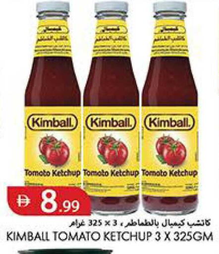 Tomato available at Rawabi Market Ajman in UAE - Sharjah / Ajman