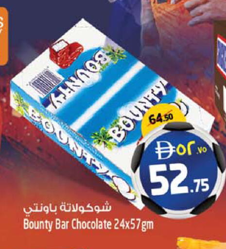 available at SAFARI HYPERMARKET  in UAE - Ras al Khaimah