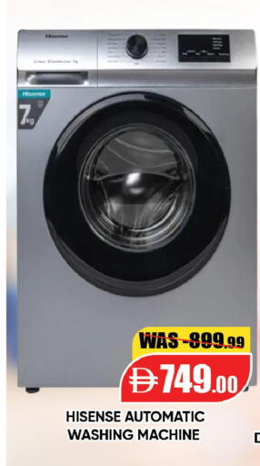 available at Leptis Hypermarket  in UAE - Al Ain