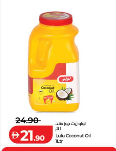 Coconut available at لولو هايبرماركت in الإمارات العربية المتحدة , الامارات - الشارقة / عجمان