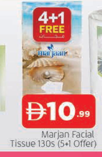 available at المدينة in الإمارات العربية المتحدة , الامارات - الشارقة / عجمان